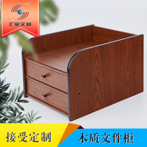 Desktop drawer type office filing cabinet A4 paper shelf student desk sorting cabinet data cabinet cosmetics storage