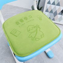 Primary School students memory cotton cushion butt mat chair cushion Butt seat stool backrest integrated sedentary four seasons