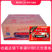 A full box of Chongqing Dezhuang special spicy addict 300gX30 bag high spicy 52 degrees butter hot pot bottom material