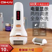 Electric Grinding Feet Instrumental Die Leather Washboard Automatic Grinding Feet Leather Heel Rubbing Pedicure Feet Old Cocoon Charging Home