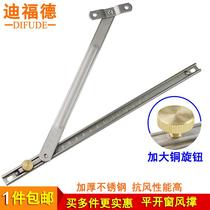 New non-perforated broken bridge aluminum alloy window windproof strut stopper cascing door and window bracket windshield