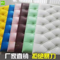 Stock clearance fabric childrens anti-collision soft bag self-adhesive tatami Wall soft bag bed card seat backrest cushion