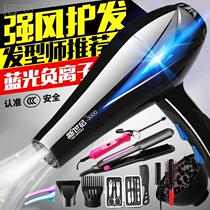 320W Hairdryer High Power Hairdryer Barber Household with fragrance dryer 2000W