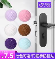 7 dress free of punching wow gum door gasket door touch toilet room door handle buffer muted anti-crash rubber cushion anti-crash cushion