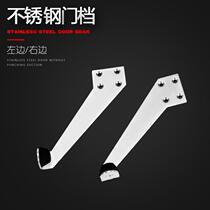 90 degree door stopper toilet door 304 stainless steel extended door top door collision anti-collision buffer rubber