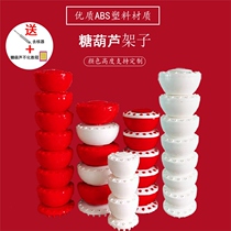 Multifunctional sugar gourd display rack Sugar potato cylindrical sugar ball tool rotating decoration easel Shopping mall potato tower target