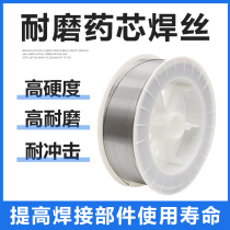 YD212YD256YD688YD507YD998 ultra-wear-resistant and high-strength alloy flux core surfacing welding second-wire 1 2