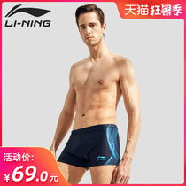 Li Ning swimming trunks mens boxer shorts Swimsuit anti-embarrassment swimsuit Large size professional swimming equipment tide men swimming trunks
