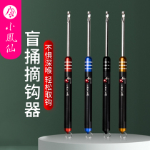 Small Anchovies Hook Decoupled Machine Aluminum Alloy Bench Fishing Crucian Fish Fetch Hook Deep Throat Day Type Blind Poking off Crochet Hook