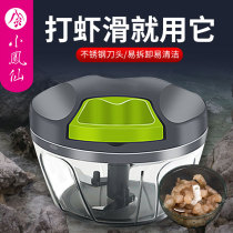 Small Anchovy Fishing With Shrimp Robot Hand Small Mini Hand Pull-out Shrimp Mixer Bait Mixer Shrimp Meat Shredders