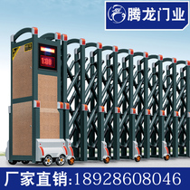 Guizhou stainless steel automatic electric telescopic door gate community Factory School remote control folding courtyard door manufacturer