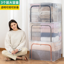 3 large clothes storage boxes Household wardrobe clothes bags Finishing artifact Fabric box folding basket storage box