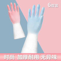 Dishwashing gloves womens summer work housework kitchen durable latex washing clothes Waterproof rubber rubber brush bowl artifact