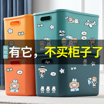 Debris Containing Box Plastic Large Number Zero Food Toy Storage Basket Case Bag Home Wardrobe Finishing Transparent Case with lid