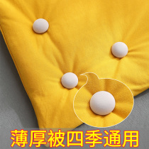 Quilt holder Non-slip anti-run quilt Sheet quilt cover button Household quilt angle needle-free safety invisible artifact B3