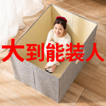 Clothes storage box large finishing wardrobe clothes quilt folding storage box storage cabinet basket box household artifact