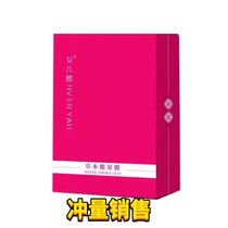 Daughter waist magic paste recipe close-fitting loose weight loss Big Belly Diet official artifact energy Materia Medica lazy people