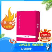 Thin city daughter waist herb energy film plastic herbal boxed Fidelity plant lower abdomen beauty salon burning