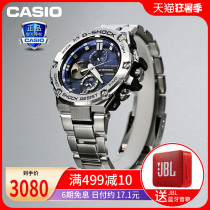 Wang Yibo with Casio watch mens official website flagship gshock Poseidon heart of steel gst-b400 100