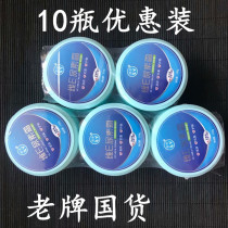 10 bottles=37 yuan Su Yuwei E urea cream antifreeze and anti-cracking moisturizing moisturizing hand cream 120g