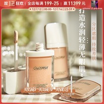 Aqin onlymay five rose concealer cover spotted acne freckles dark circles female lasting isolation water