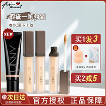 Aqin UNNY Flawless Liquid Covering Spots Black Eye Ring Pimple Invisibility Pores Moisturizing Non-Carte Powder to Solder Base Cream