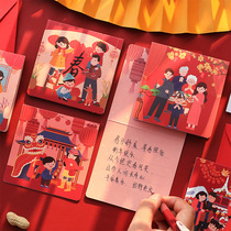 2022 Year of the Tiger New Year New Years Day greeting card children folding envelope Spring Festival blessing card message card postcard small card