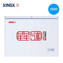 XINGX Stars BCD-230HE Home Commercial 230 liters Double box Ice cabinet frozen and chilled double warm refreshing cabinet