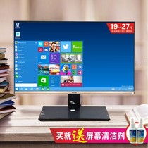 Display 19 22 inch 24 inch game 27 inch IPS borderless display HD LED screen non-2k second-hand