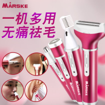 Epilator Ladies shaving device Shaving knife Armpit hair private parts trimmer Male electric razor instrument machine leg pubic hair lower body