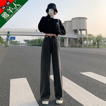 Smoky gray denim wide leg pants women 2021 new spring and autumn high waist loose straight slim Joker pants