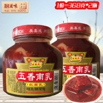 Mejia Cheng spiced South milk 368g x2 Bottle red bean curd bean curd bean curd cooking simmered meat dressing