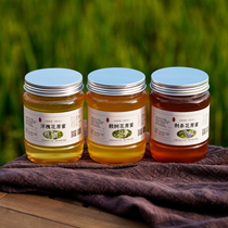 Late ORANGE丨NEW Acacia linden tree thorn honey Natural raw honey non-concentrated non-blending peace of mind and sweet