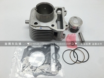 Applicable to the new Dragon Star Neptune UA125T-A T-3 country three sets of cylinder block cylinder cylinder piston