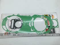 Suitable for Neptune HS125T Fu T-2 star all car pad Superman 150 gold Red and Blue 125 superstar overhaul gasket gasket