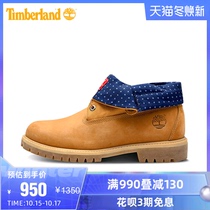 Timberland Tim Bailan official kicking mens shoes rhubarb boots flip boots outdoor casual leather) 6723B