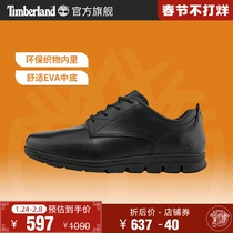 Timberland Tian Bailan Official Men's Shoes Winter New Business Casual Shoes Environmentally Friendly) A2EA2