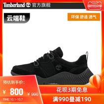 Timberland Tim Bailan official womens shoes 21 autumn new outdoor leisure comfortable breathable cloud shoes) A255Z