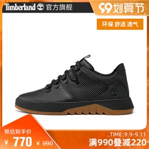 Timberland Tim Bai Lan mens shoes 21 autumn new casual shoes outdoor leisure comfortable and breathable) A2KQA