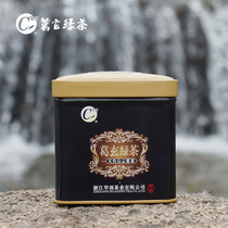 Gühsuen green tea 2022 New tea Zhejiang alpine green tea Tiantai Mountain Cloud mist tea fried green rain front spring tea canned packaging