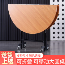 Dining table Simple large round table Foldable mobile dining table Installation-free dining table Economical party dinner turntable table