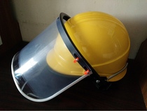 Safety cap with protective mask LNG gas station acid and alkali resistance windproof dust and splash prevention site safety helmet