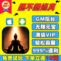 Do you want to repair the real mobile game cool version unlimited gm background Android Apple io s