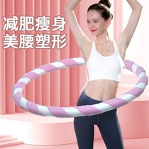 Hula Hoop cashiers Weight Weight-loss Themed Bodybuilding Special Female Adults Burnout Slim Waist Belly Slim-bodied Ullah