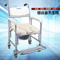 Constar toilet chair elderly pregnant woman aluminum alloy mobile toilet toilet toilet chair toilet chair three-in-one nursing chair