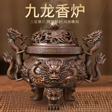 九龙香炉-九龙香炉促销价格、九龙香炉品牌- 淘宝
