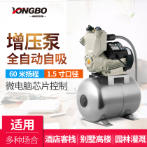 High-power booster pump automatic high-rise commercial hotel Villa pipeline booster high-pressure pump 2 inch