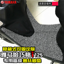 Yamaha Qiaoge i special foot pad jogi foot pad New Qiaoge foot pad Qiaoge i125 modified ring wire foot pad