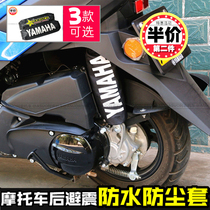 Motorcycle modified Qiaoge I New Fuxi 125 Ghost Fire Special Shock Absorber Dust Cover Shock Absorber Set