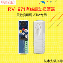 Cable Vibration Detector RV971A Vibration Probe Vibration Probe Vibration Probe Vibration Probe Vibration Analyzer